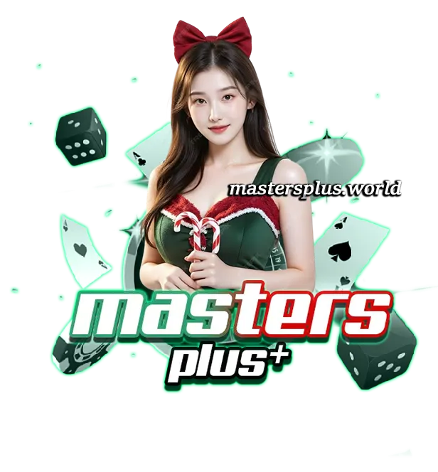 mas ters plusเข้าสู่ระบบ